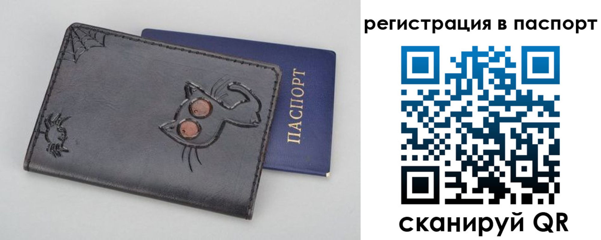 прописка законно в Десногорске