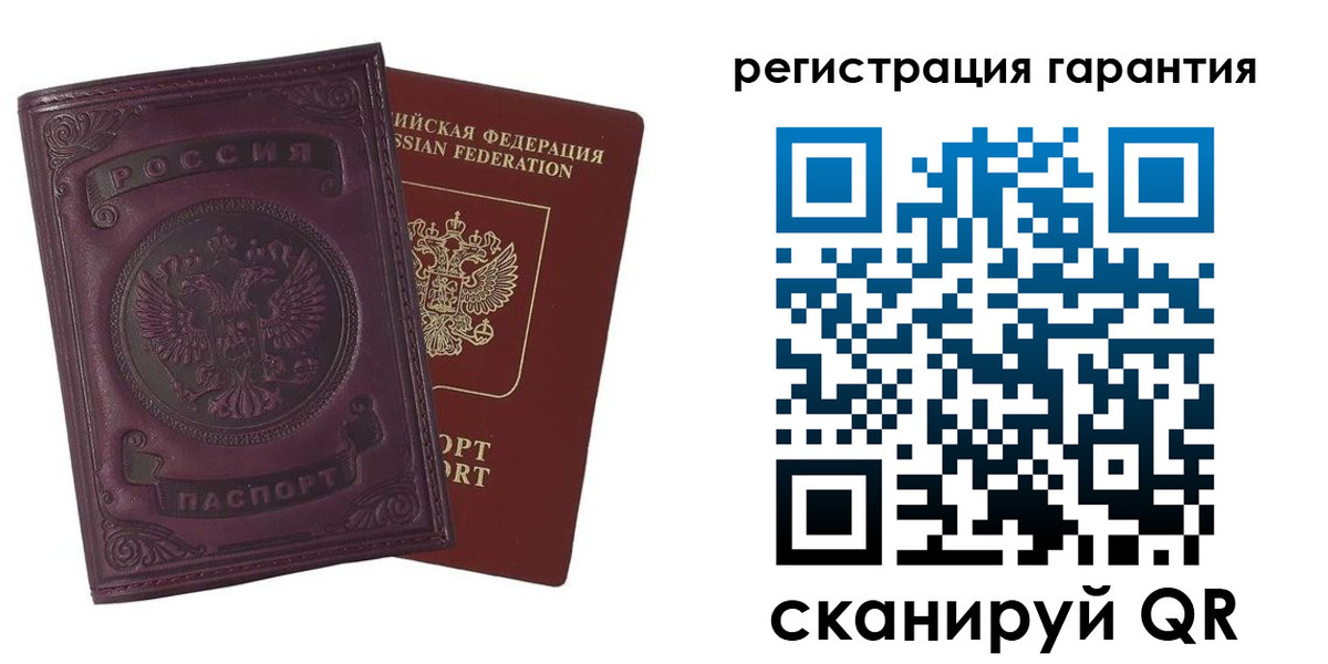 временная регистрация купить в Десногорске