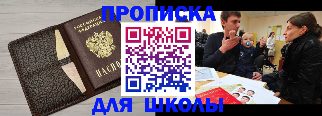 форма 3 в Десногорске